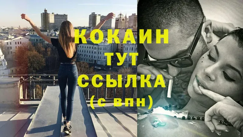 Cocaine VHQ  блэк спрут зеркало  Верхний Уфалей 